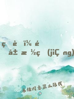 王者：開局抽獎(jiǎng)，一手李白秀全場(chǎng)